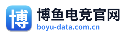 博鱼电竞官网